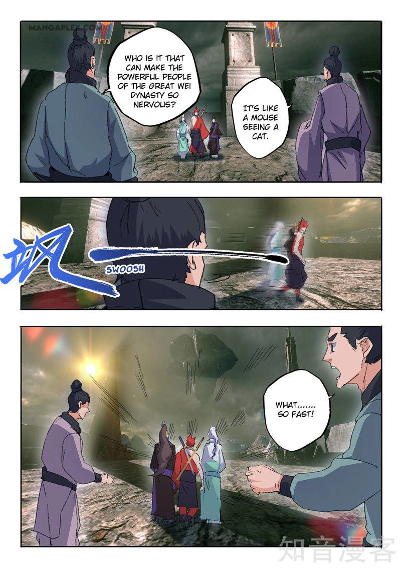 Martial Master Chapter 473 page 2