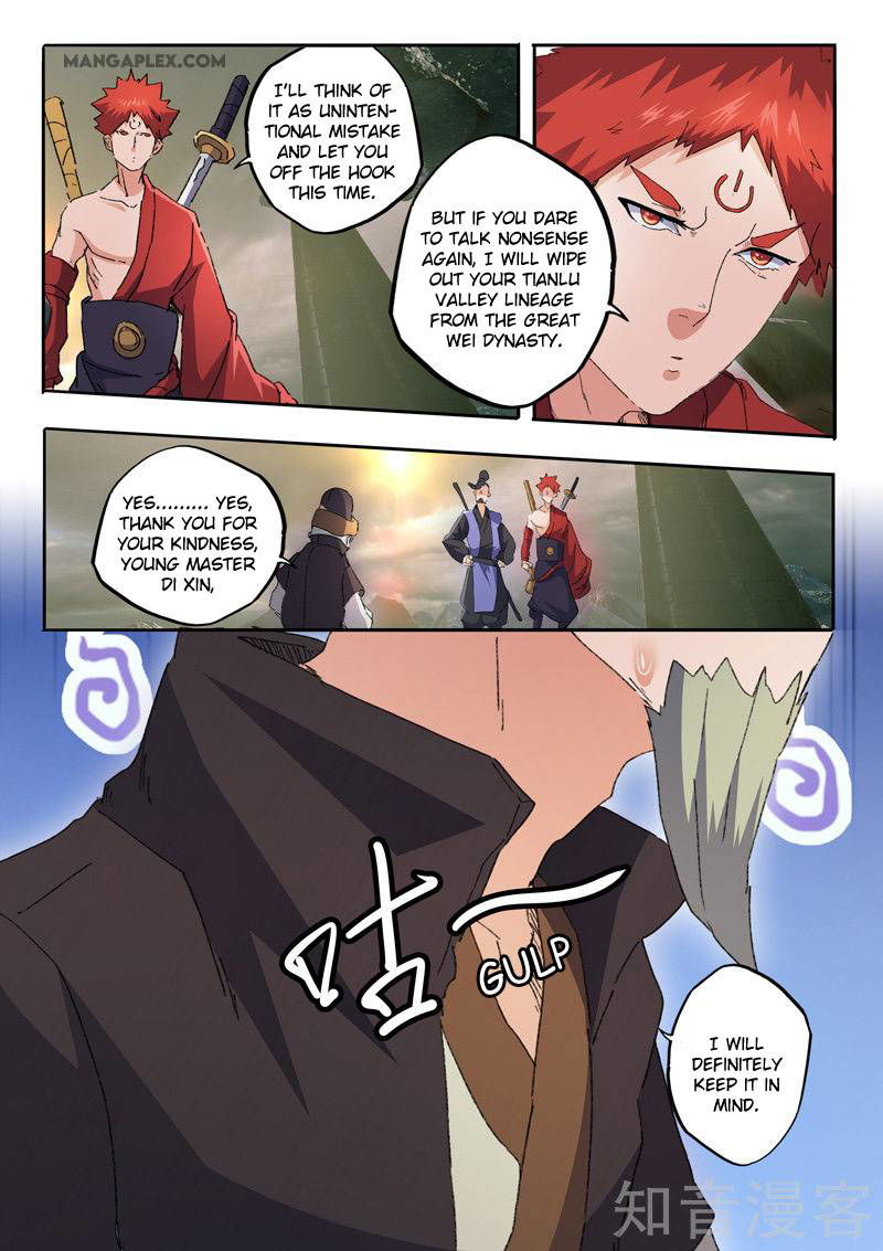 Martial Master Chapter 474 page 2