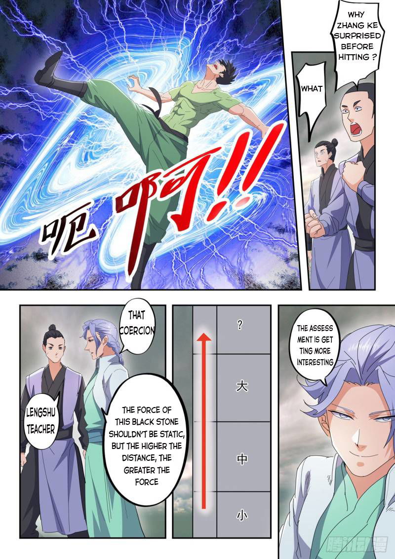 Martial Master Chapter 488 page 4