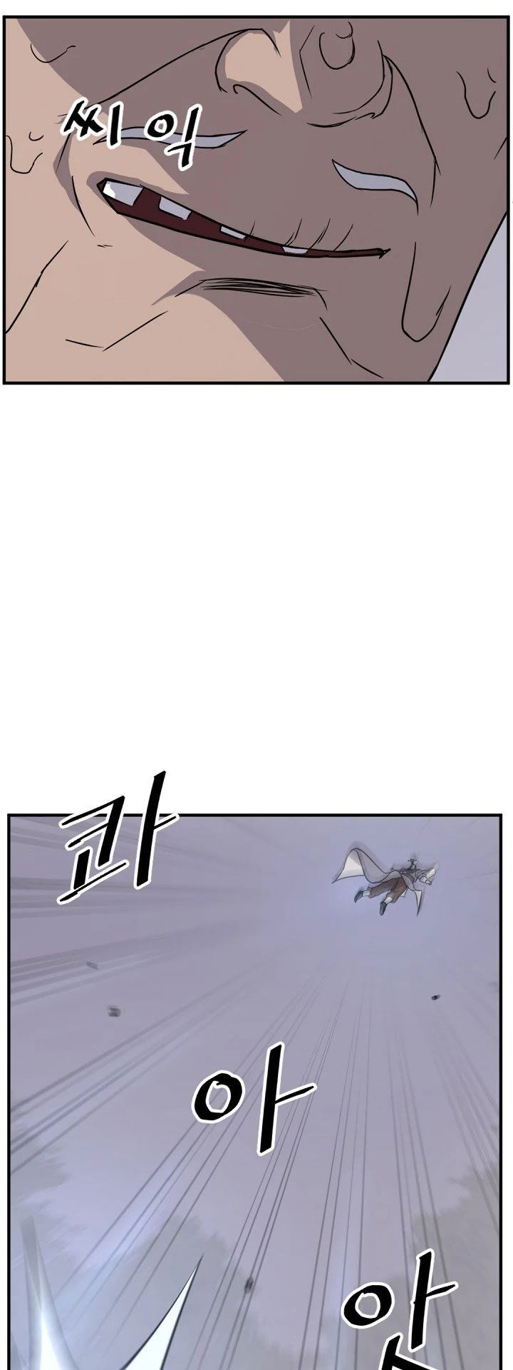 Immortal, Invincible Chapter 127 page 22