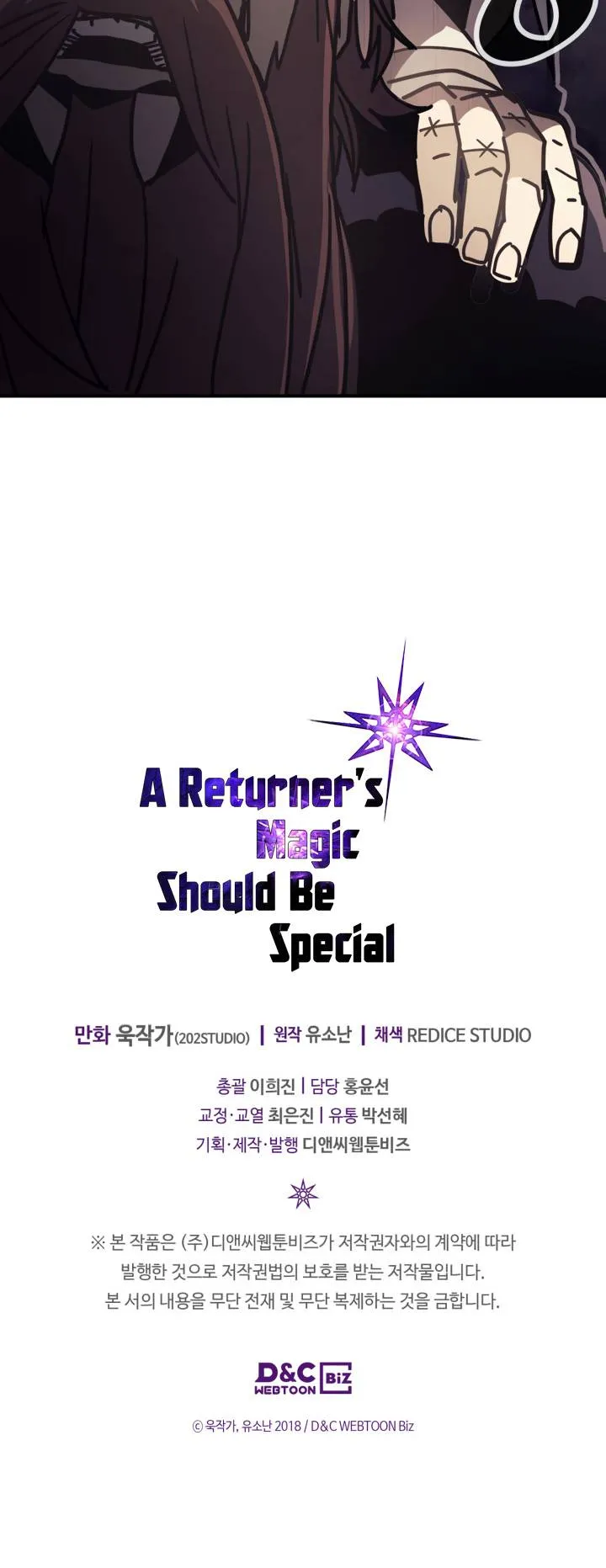 A Returner's Magic Should Be Special Chapter 137 page 19