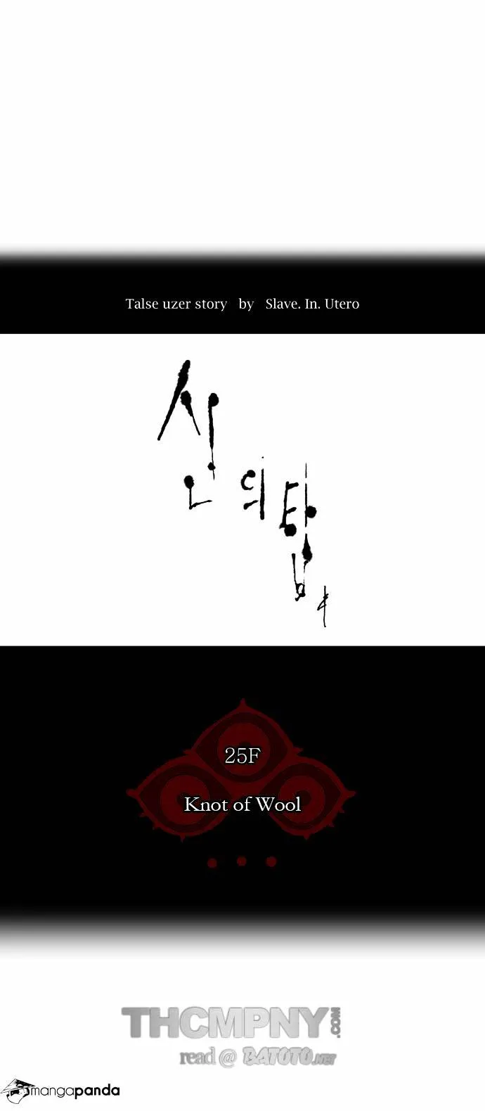 Tower of God Chapter 103 page 4