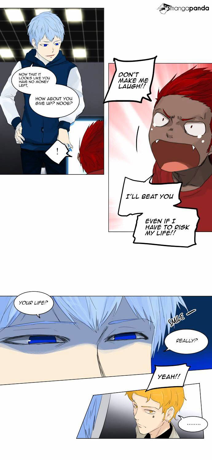 Tower of God Chapter 117 page 17