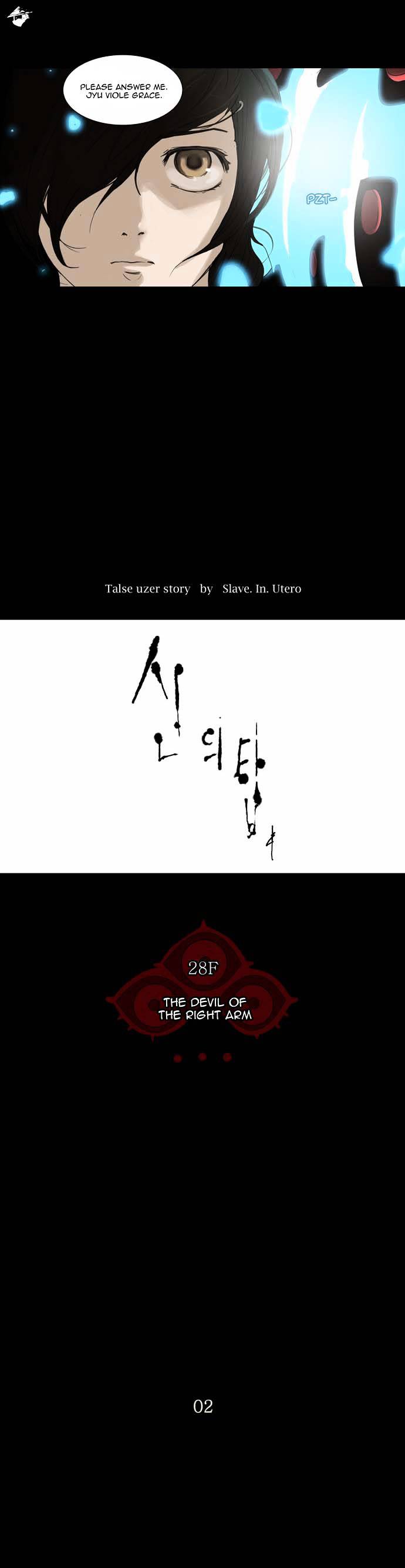 Tower of God Chapter 123 page 10