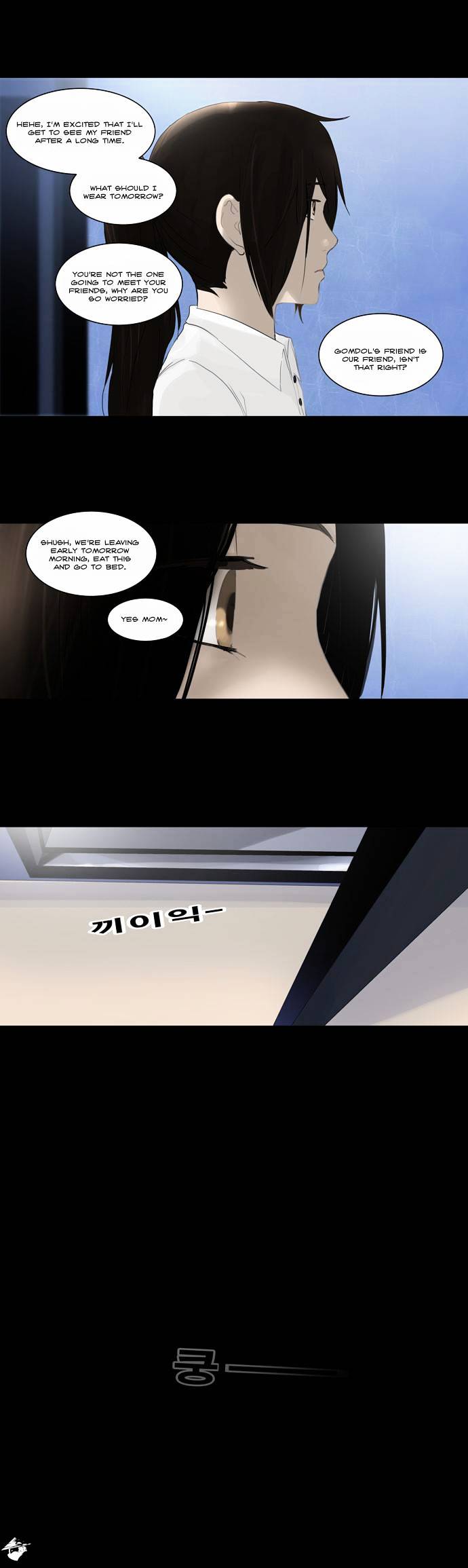 Tower of God Chapter 124 page 2