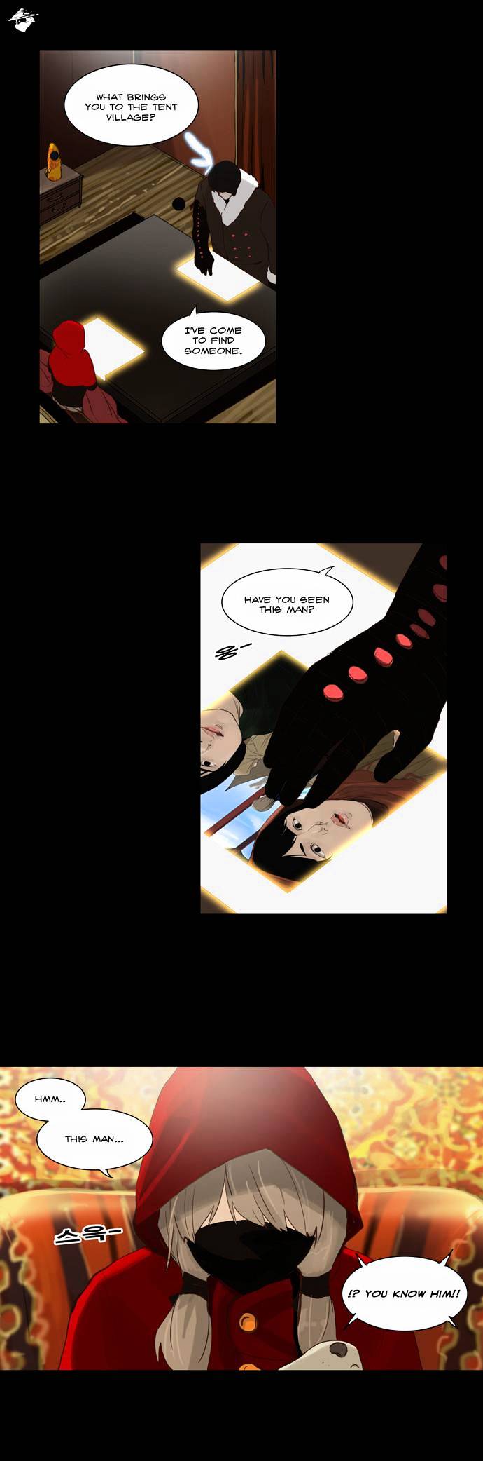 Tower of God Chapter 124 page 6