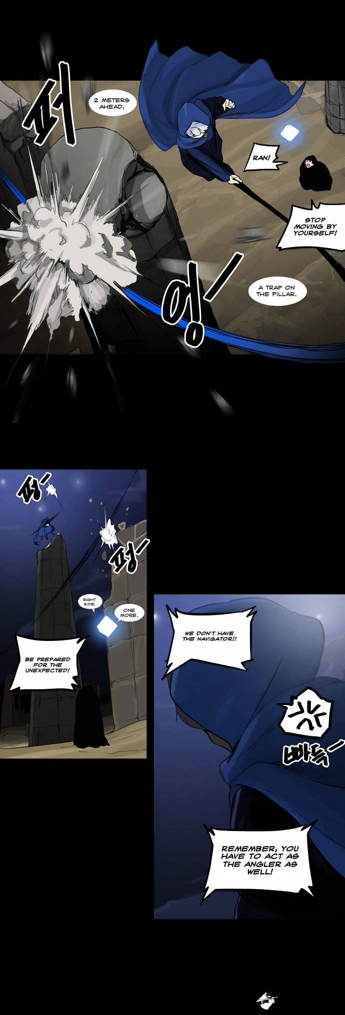 Tower of God Chapter 124 page 19