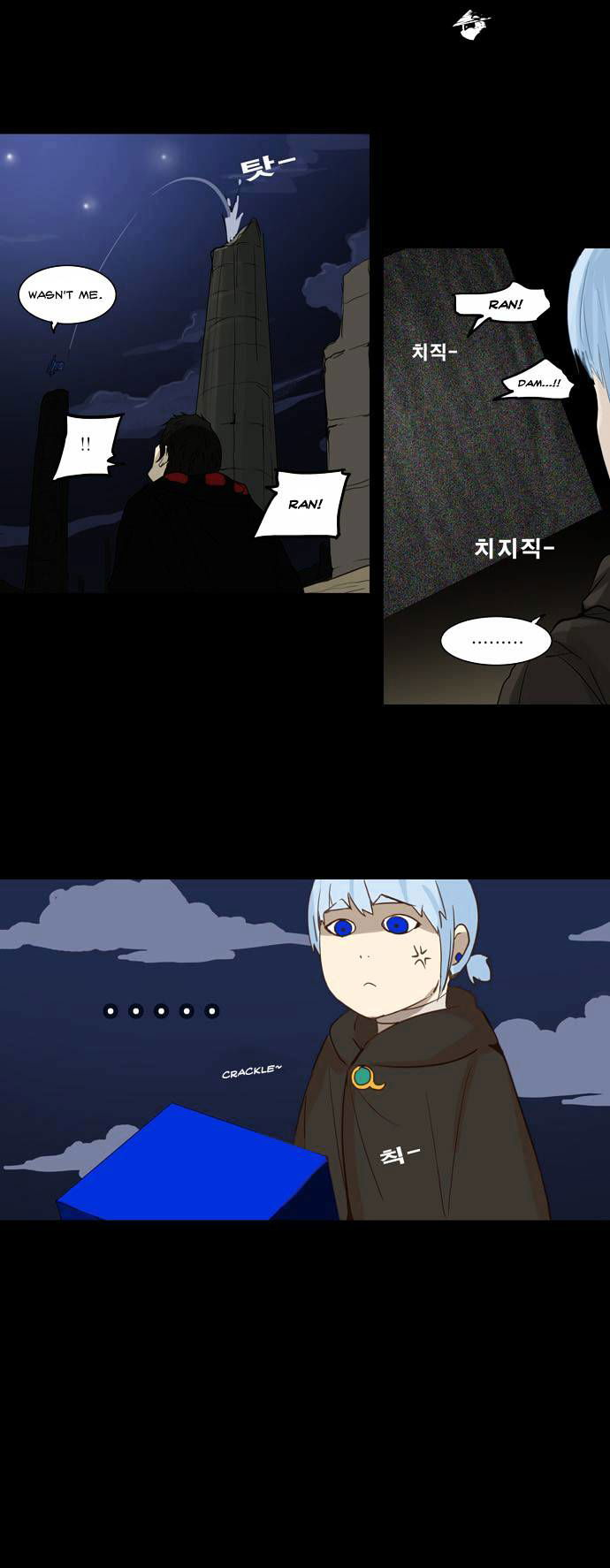 Tower of God Chapter 124 page 21