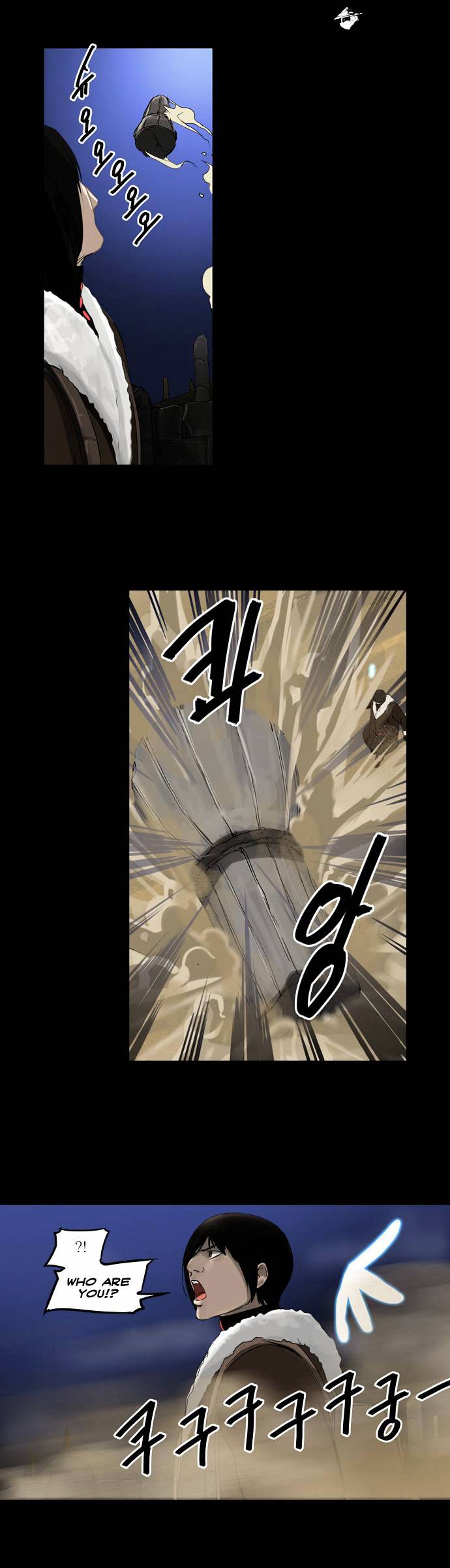 Tower of God Chapter 124 page 24