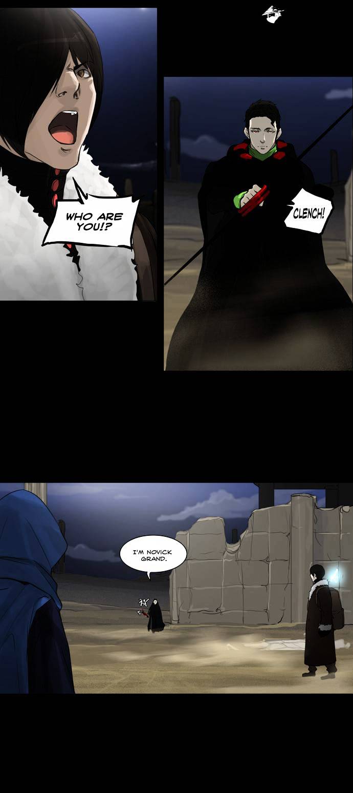 Tower of God Chapter 125 page 18