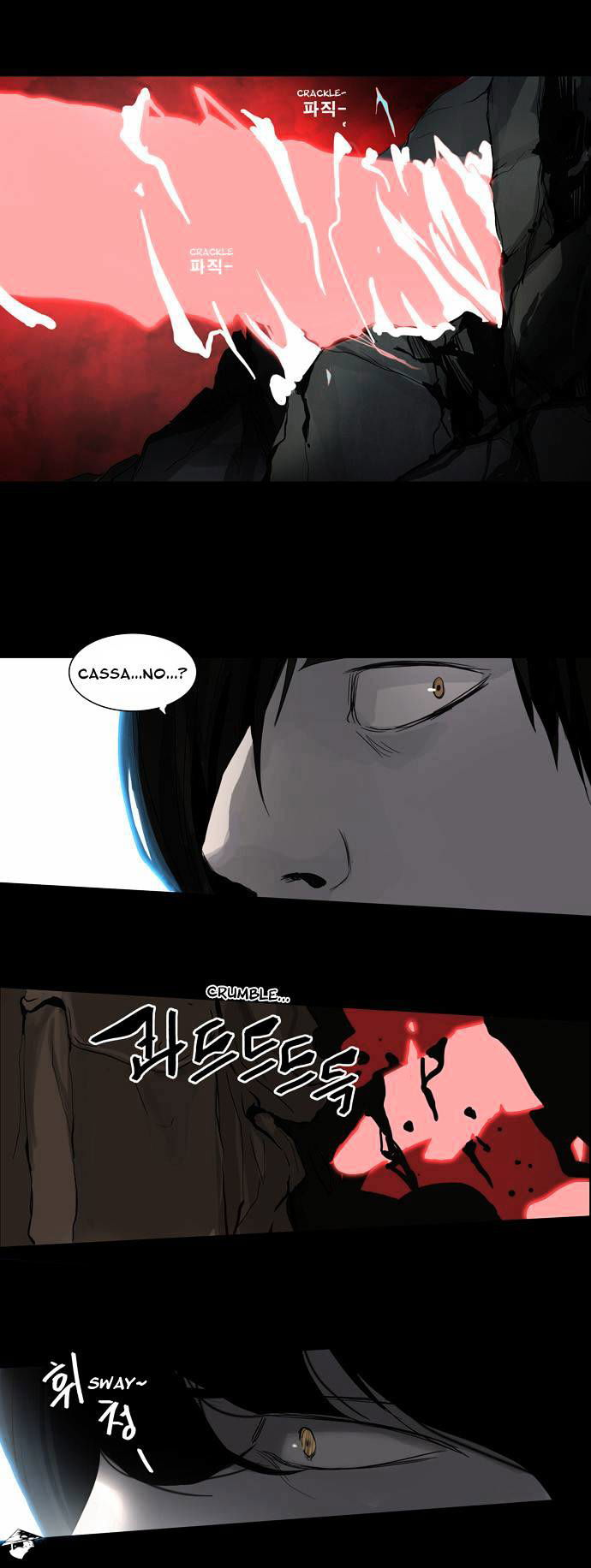 Tower of God Chapter 128 page 22