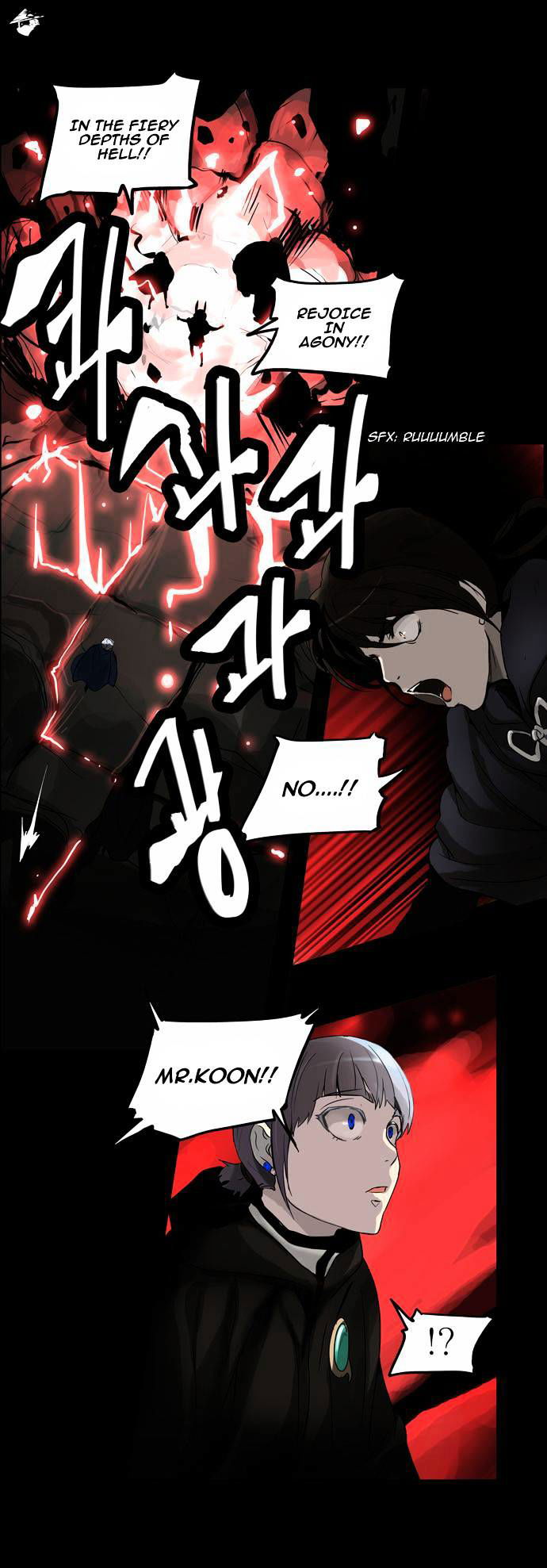 Tower of God Chapter 131 page 2