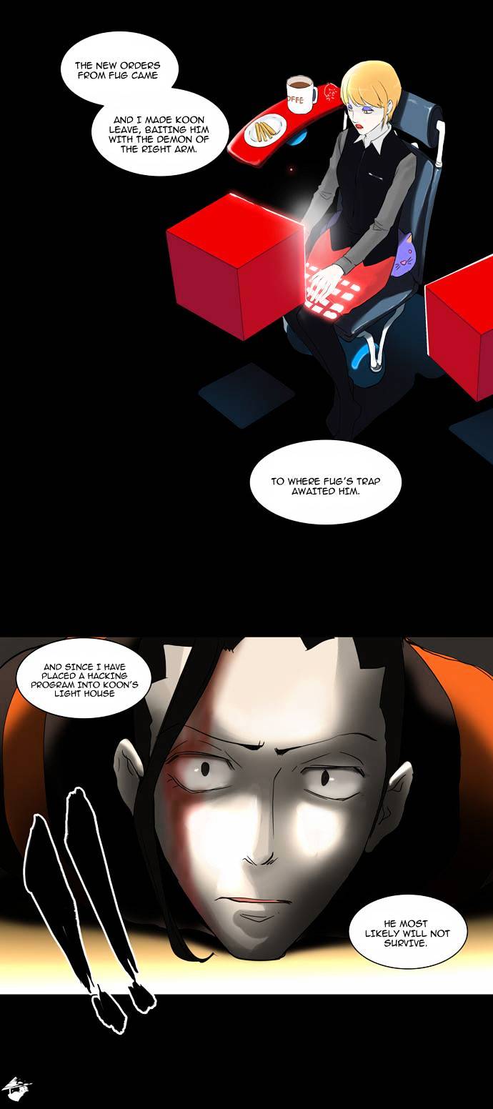 Tower of God Chapter 131 page 16