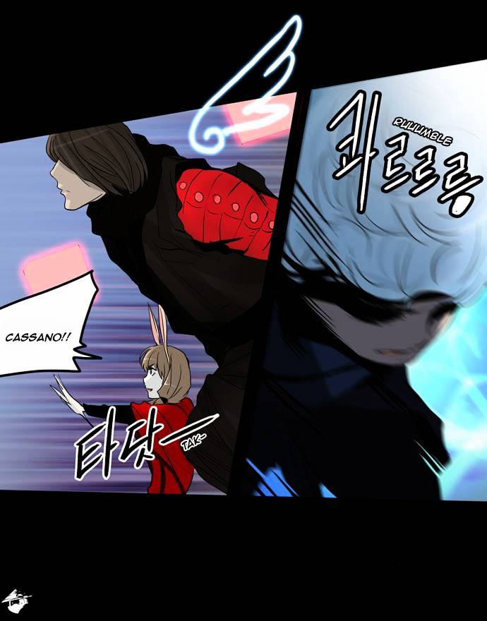 Tower of God Chapter 132 page 16