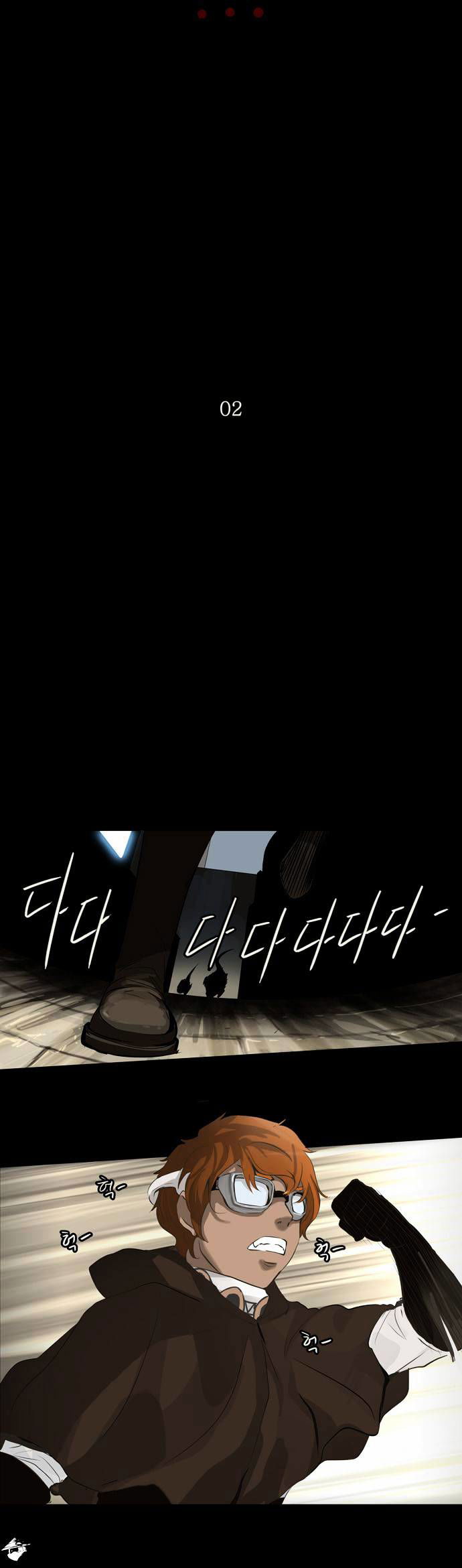 Tower of God Chapter 137 page 4