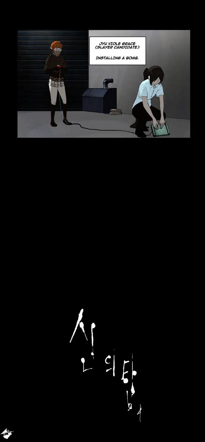 Tower of God Chapter 137 page 30