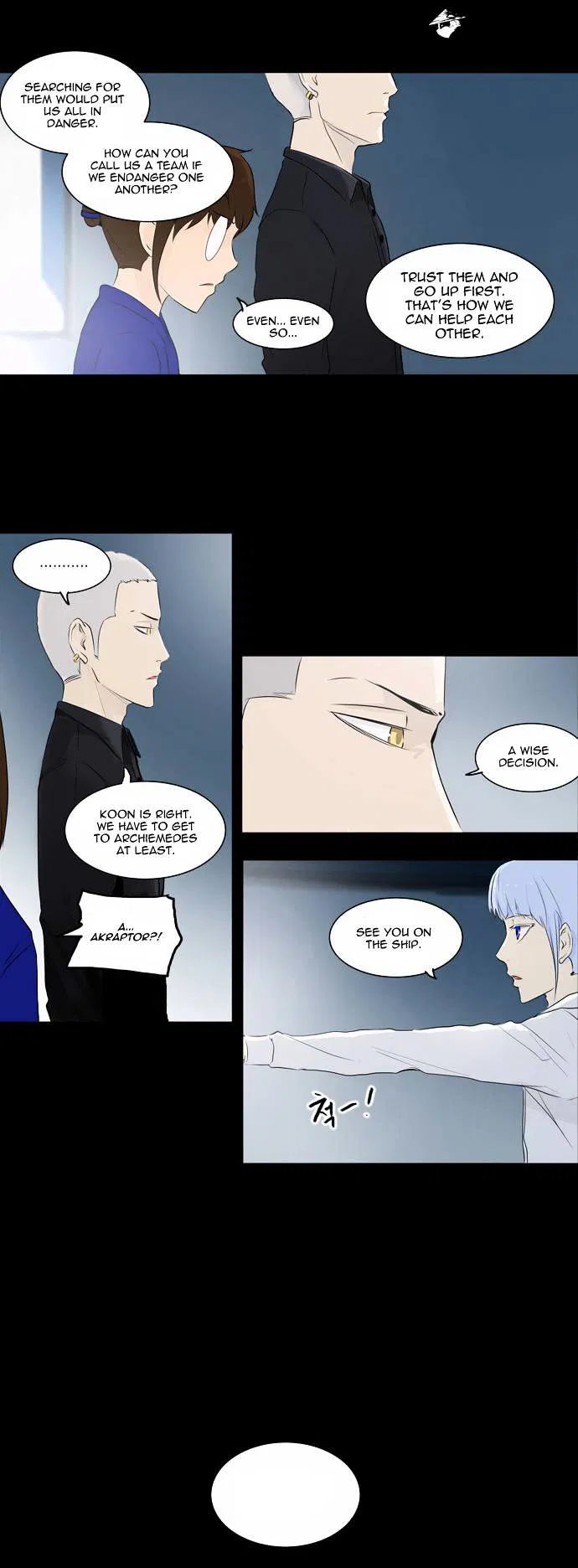 Tower of God Chapter 140 page 22