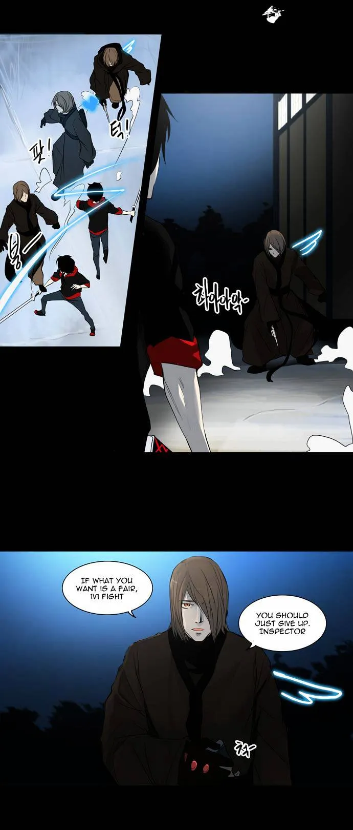Tower of God Chapter 141 page 12