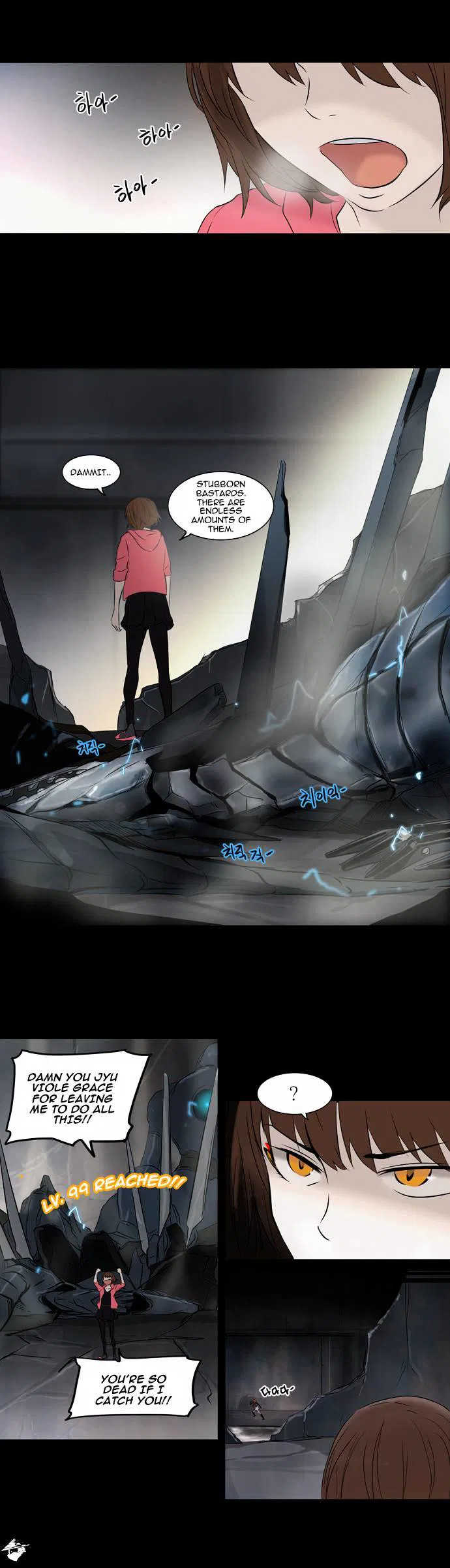 Tower of God Chapter 145 page 33