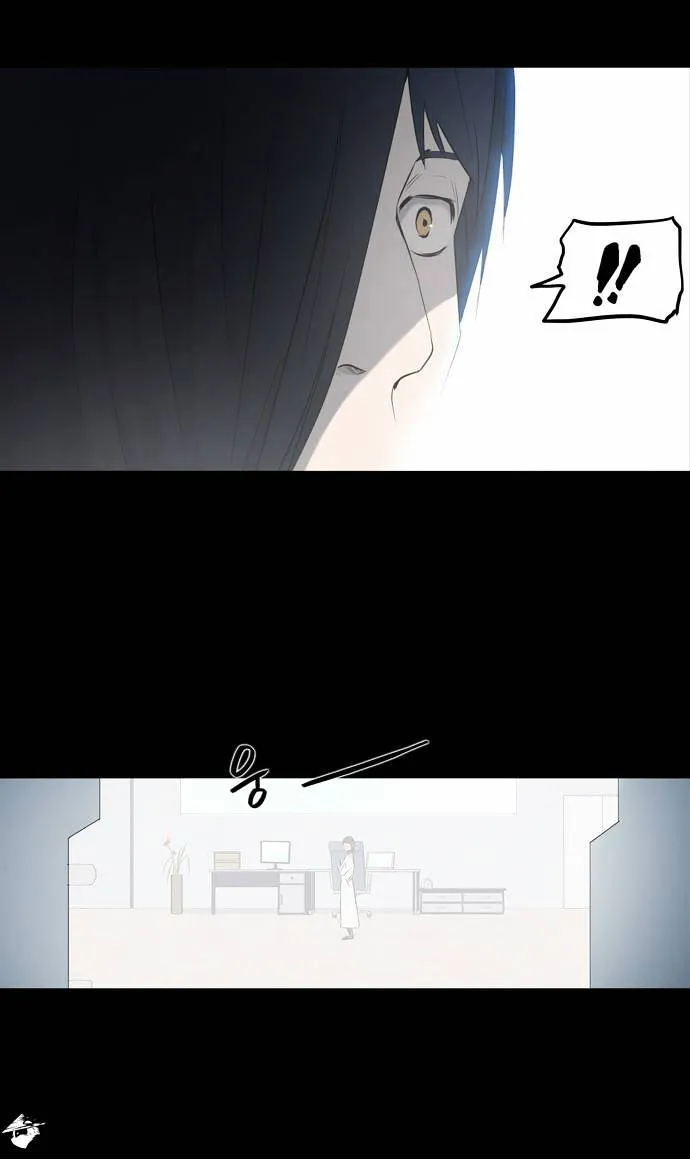 Tower of God Chapter 148 page 11