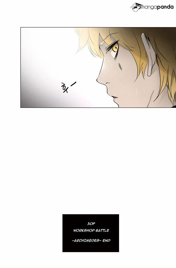 Tower of God Chapter 148 page 24