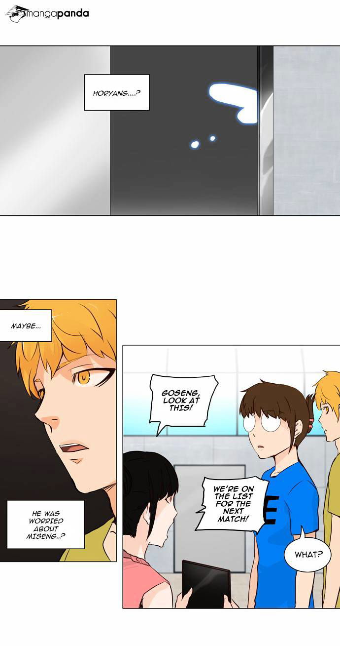 Tower of God Chapter 151 page 3