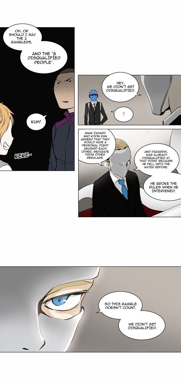 Tower of God Chapter 159 page 5