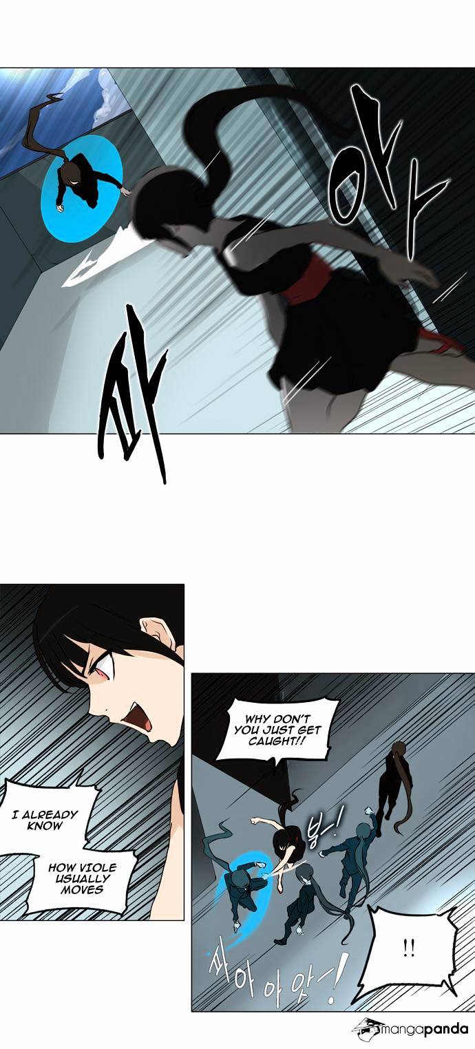 Tower of God Chapter 160 page 5