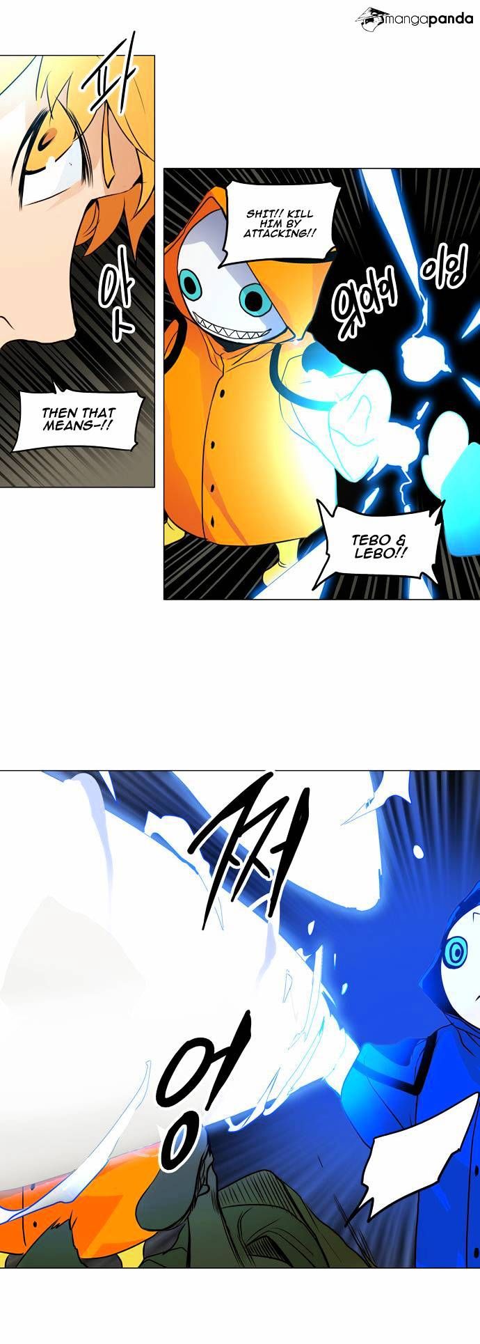 Tower of God Chapter 163 page 23