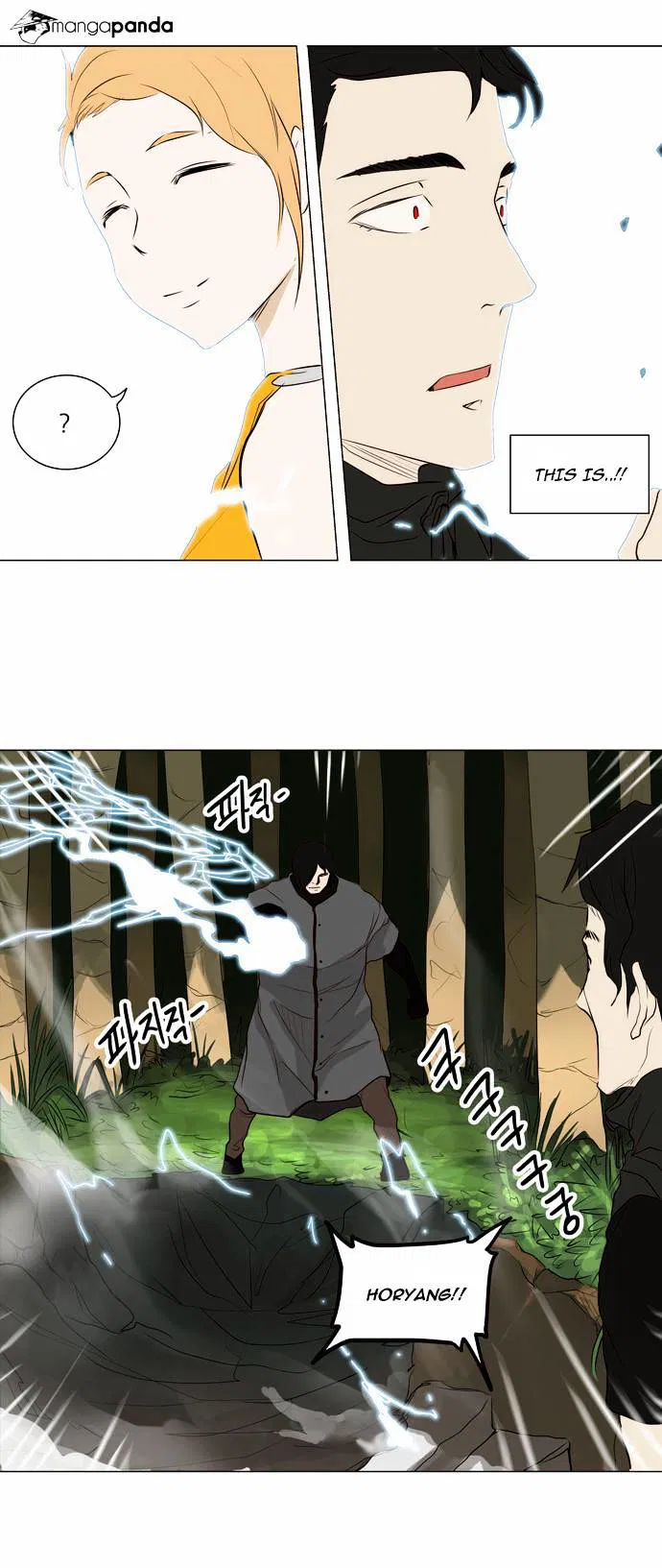 Tower of God Chapter 165 page 16