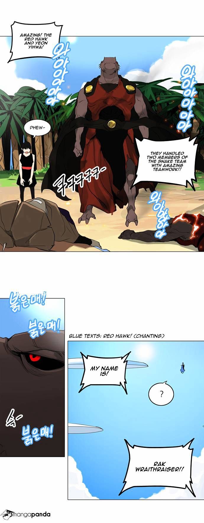 Tower of God Chapter 168 page 17