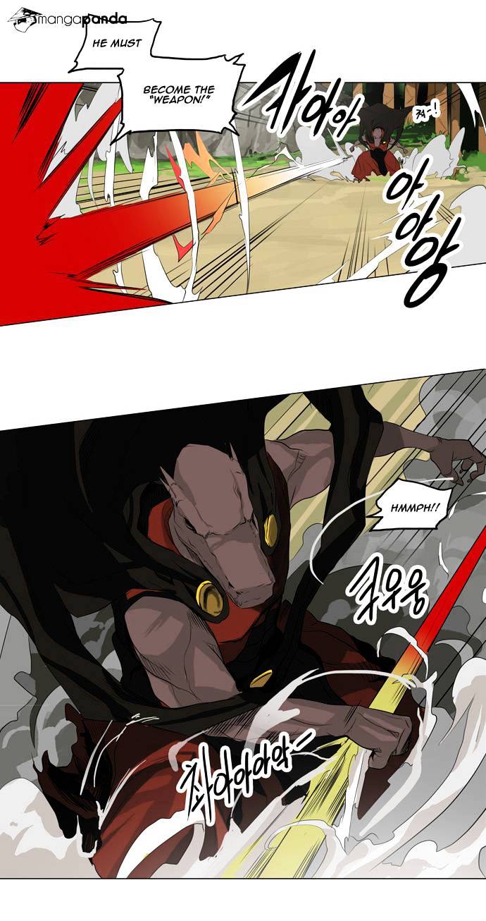 Tower of God Chapter 171 page 7