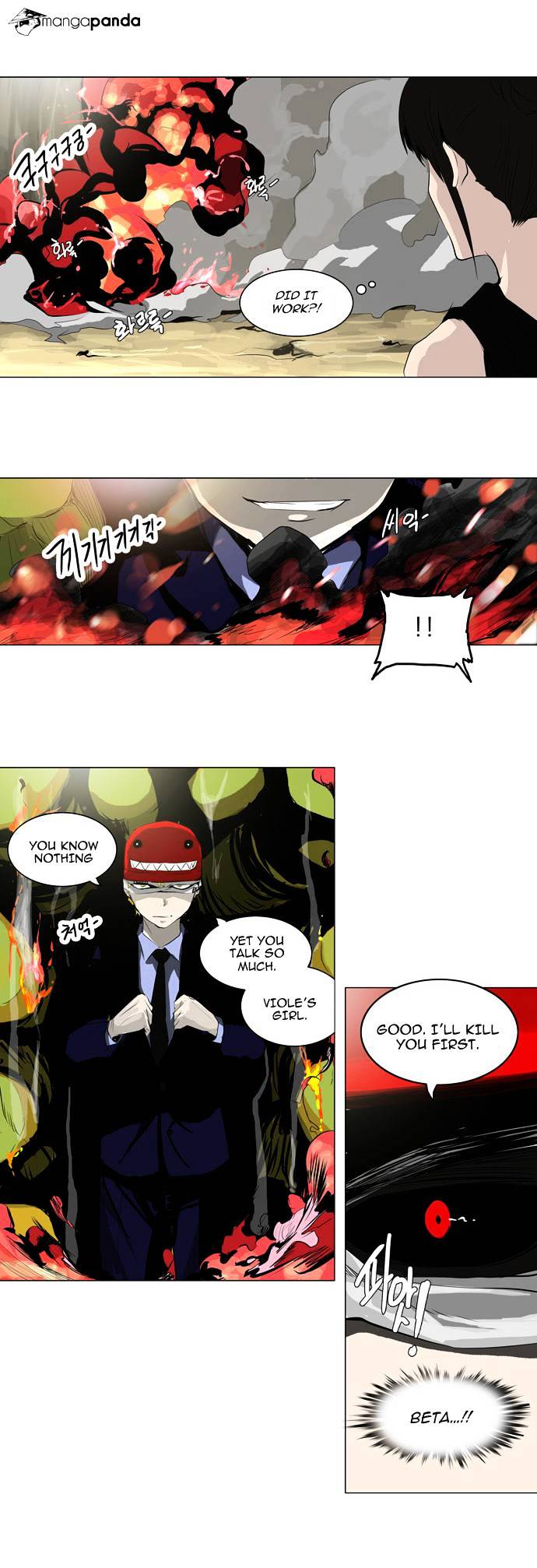 Tower of God Chapter 171 page 9