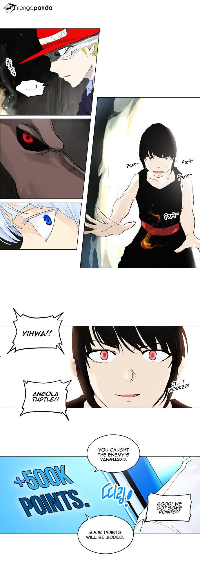 Tower of God Chapter 173 page 25