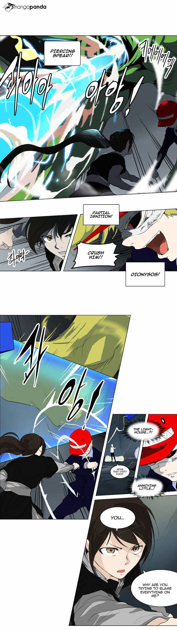 Tower of God Chapter 175 page 14