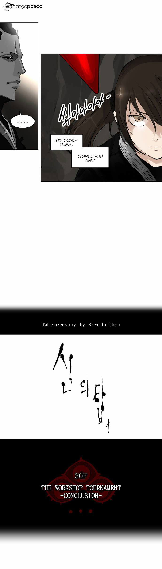 Tower of God Chapter 184 page 5