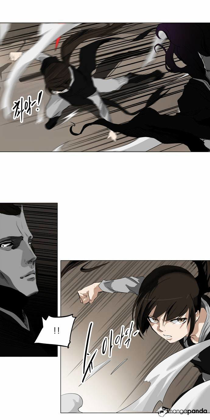 Tower of God Chapter 184 page 14