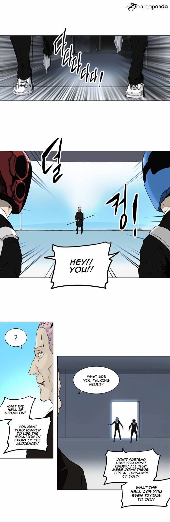 Tower of God Chapter 186 page 5