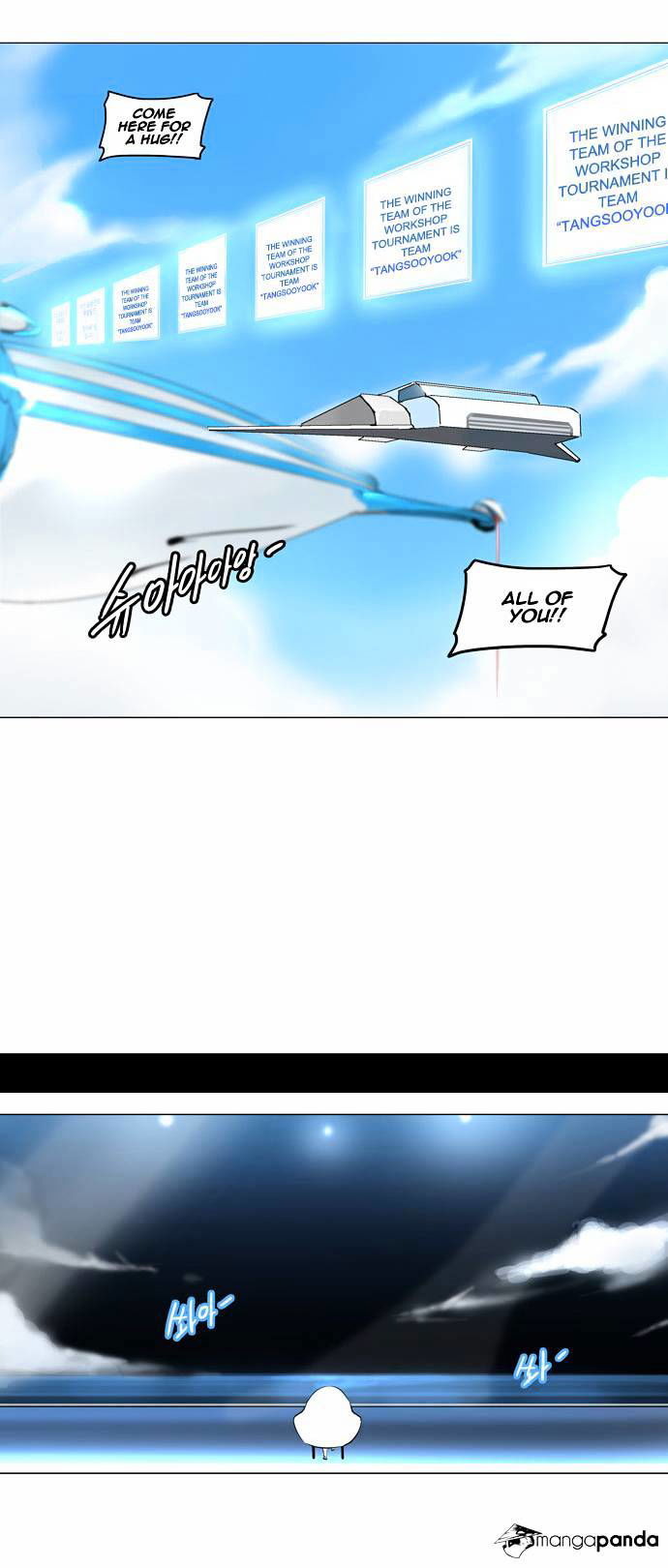 Tower of God Chapter 187 page 20