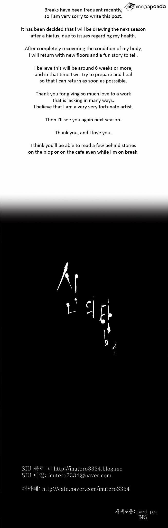Tower of God Chapter 190 page 23