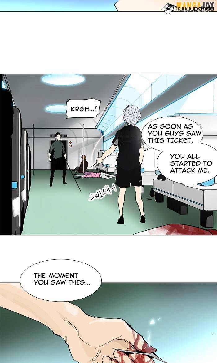 Tower of God Chapter 196 page 17