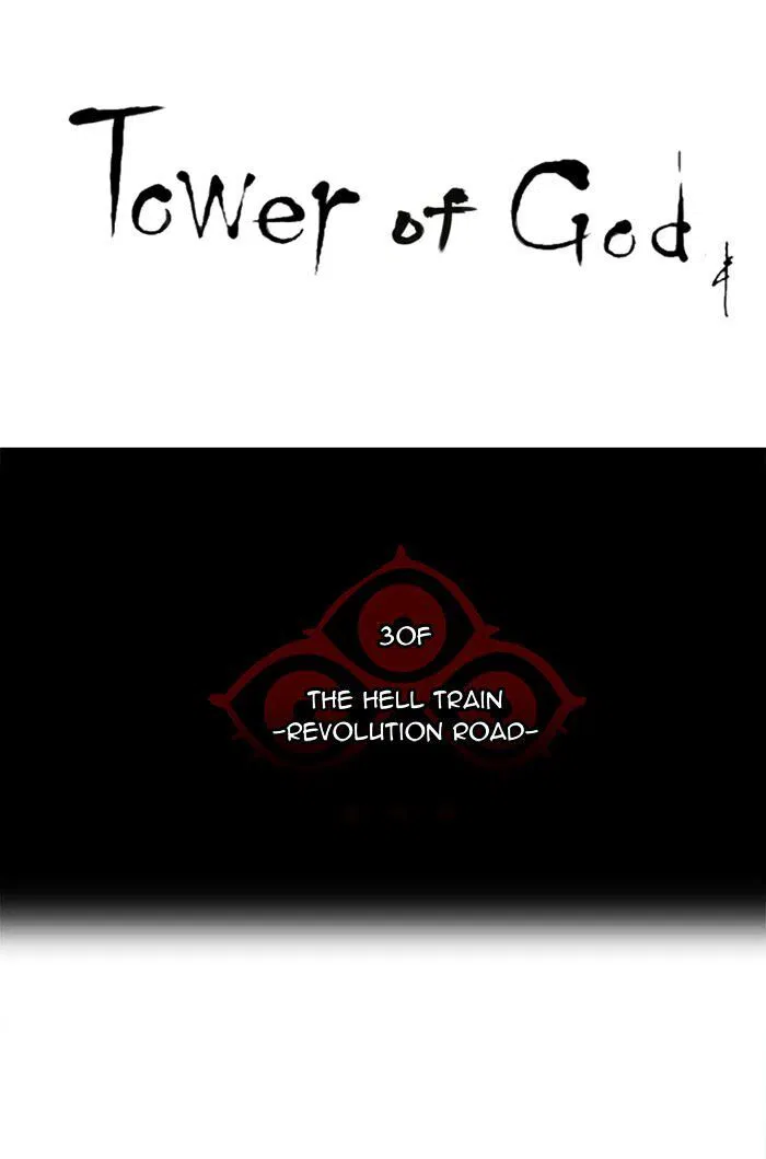 Tower of God Chapter 199 page 6