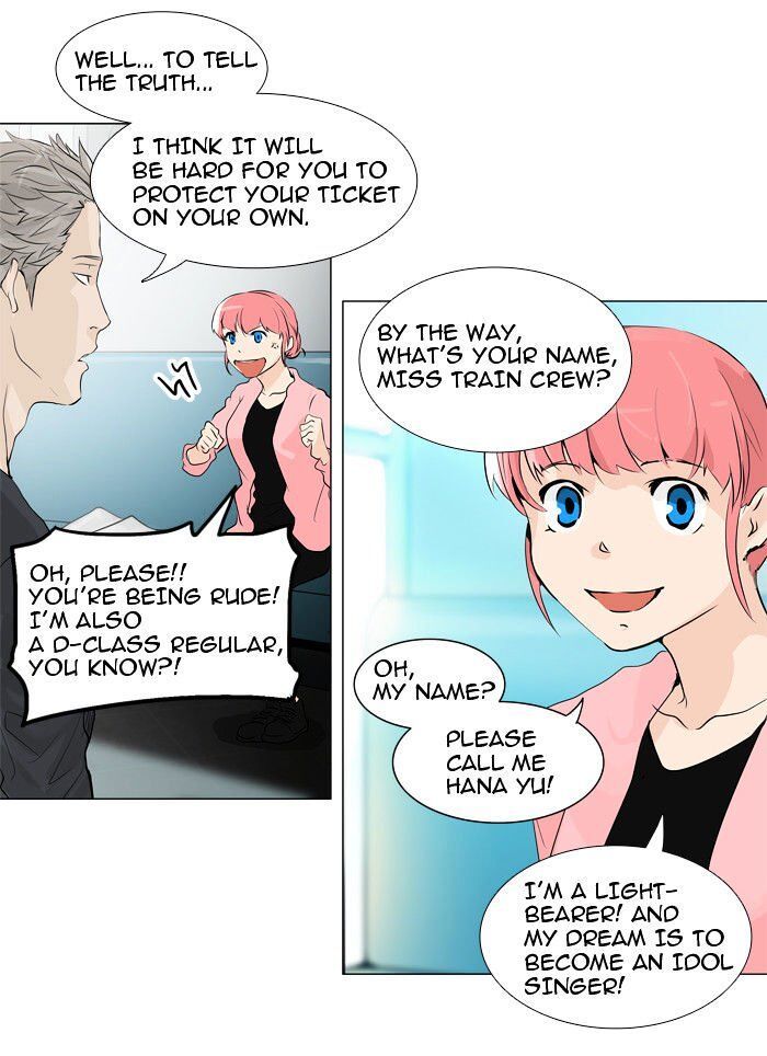 Tower of God Chapter 199 page 12