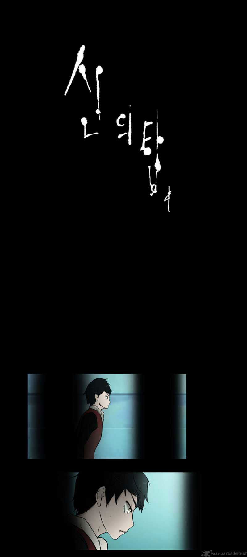 Tower of God Chapter 2 page 48