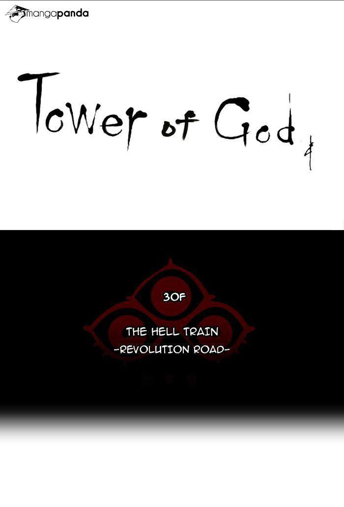 Tower of God Chapter 205 page 6