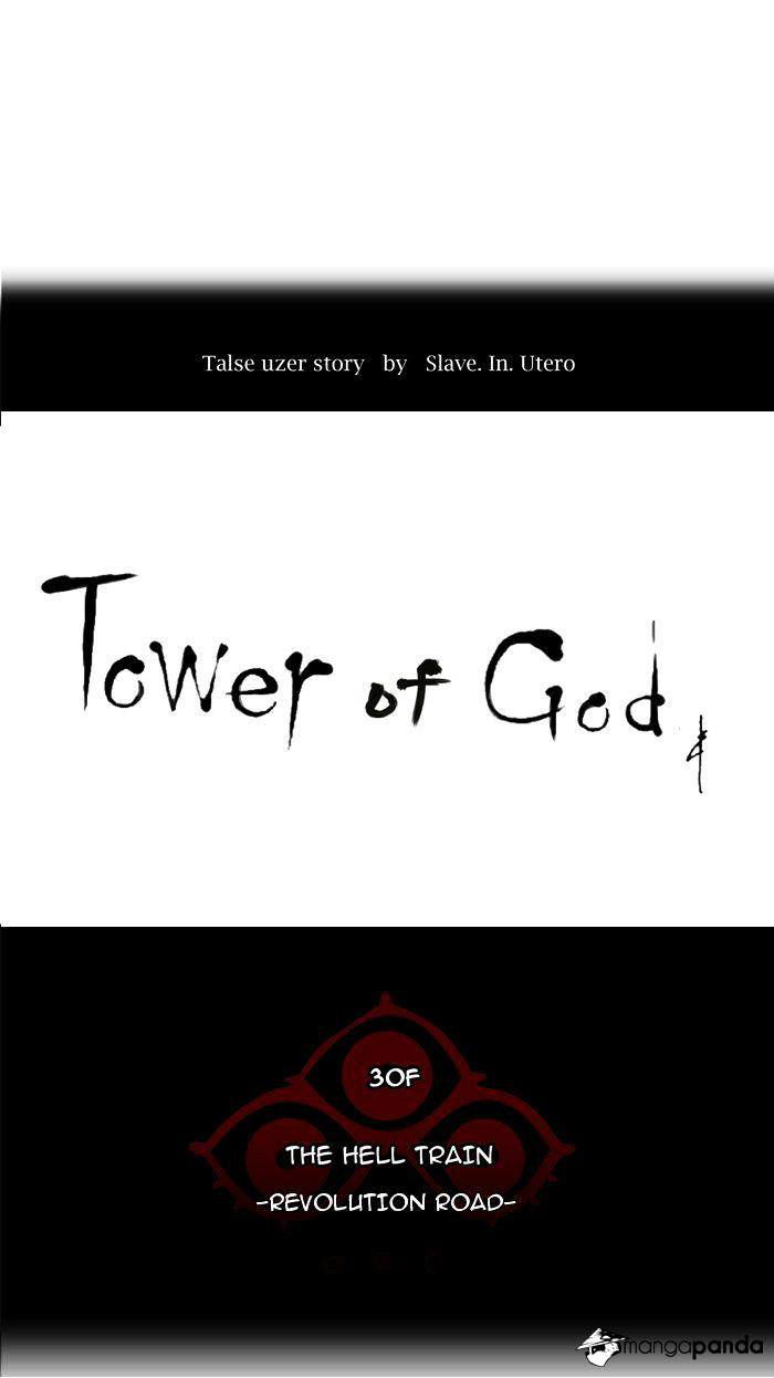 Tower of God Chapter 213 page 10