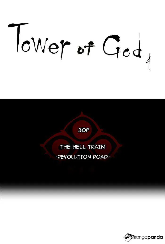 Tower of God Chapter 219 page 8