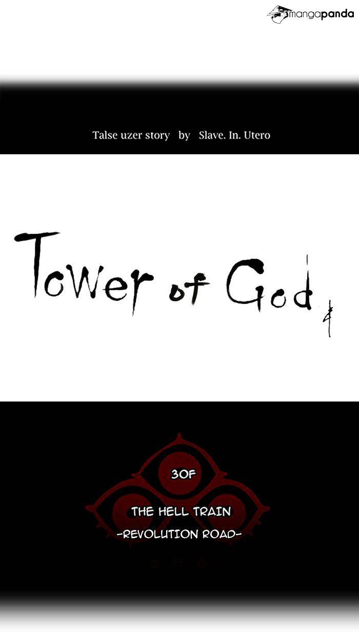 Tower of God Chapter 226 page 8