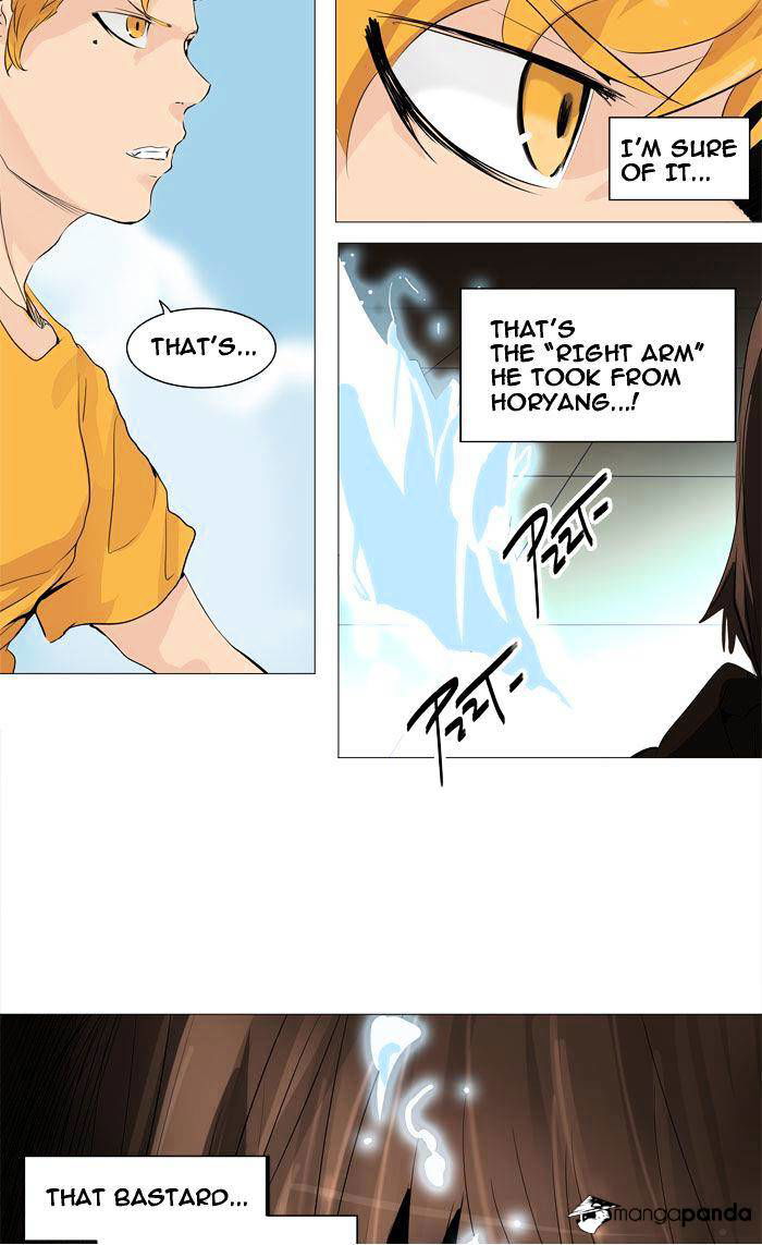 Tower of God Chapter 226 page 13