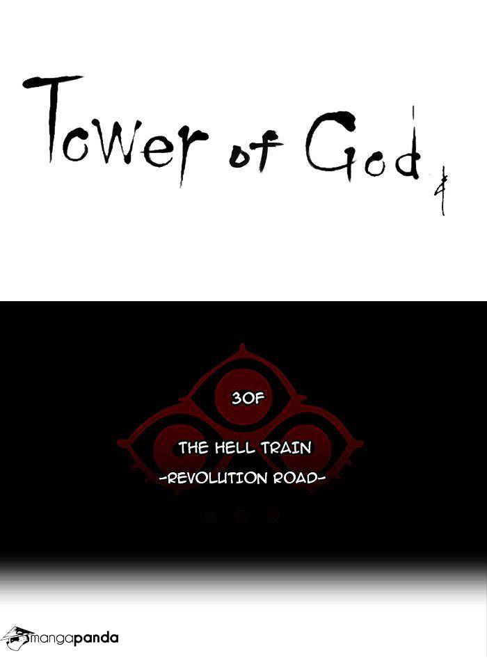 Tower of God Chapter 228 page 11